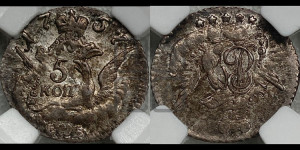 5 копеек 1757 года СПБ (кружок малого формата)