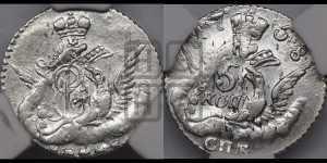 5 копеек 1758 года СПБ (кружок малого формата)