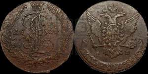 5 копеек 1764 года ЕМ (ЕМ, Екатеринбургский монетный двор)