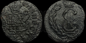 Полушка 1772 года КМ (для Сибири)