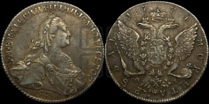 1 рубль 1774 года СПБ/ѲЛ ( СПБ, без шарфа на шее)