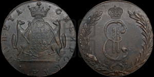 10 копеек 1775 года КМ (для Сибири)