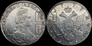 1 рубль 1777 года СПБ/ѲЛ (новый тип)