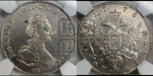 Полтина 1778 года СПБ/ѲЛ (новый тип)