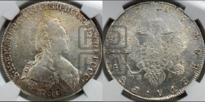 1 рубль 1786 года СПБ/ЯА (новый тип)