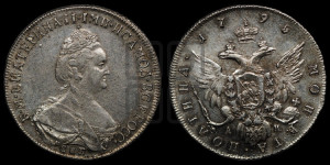 Полтина 1795 года СПБ/АК (новый тип)