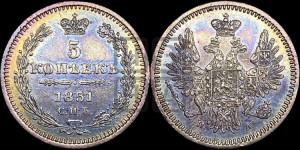 5 копеек 1851 года СПБ/ПА (орел 1851 года СПБ/ПА, узкий хвост из 7-ми перьев, боковые перья отдалены от центрального)