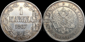 1 марка 1867 года S