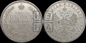 1 рубль 1871 года СПБ/НI (орел 1859 года СПБ/НI, перья хвоста в стороны)