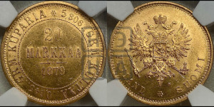 20 марок 1879 года S