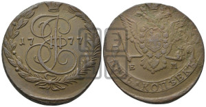 5 копеек 1777 года ЕМ (ЕМ, Екатеринбургский монетный двор)