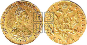 2 рубля 1785 года СПБ (для дворцового обихода)