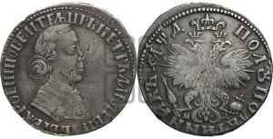 Полуполтинник 1704 года МД (портрет с ”узким бюстом”, голова больше, ”Пряничный орел”)