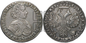 Полтина 1706 года (голова малая, бюст широкий)