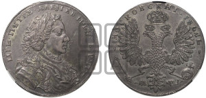 1 рубль 1707 года H