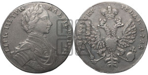 1 рубль 1712 года G (портрет работы С.Гуэна)