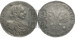 1 рубль 1718 года OK/L (портрет в латах, знак медальера ОК, инициалы минцмейстера L)