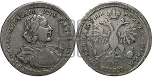 Полтина 1718 года M/L (портрет в латах, без пряжки на плече, знак медальера М)