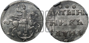 Алтынник 1718 года L