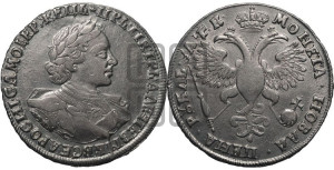 1 рубль 1720 года OK (портрет в латах, знак медальера ОК)