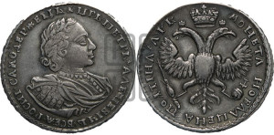 Полтина 1720 года (портрет в наплечниках, пальмовая ветвь на груди)