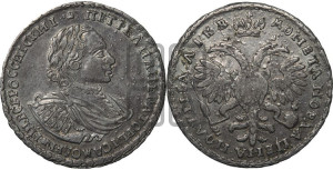 Полтина 1722 года (“...ВСЕРОССИIСКИI...”)