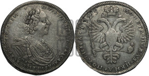 Полтина 1725 года СПБ (портрет петербургского типа)