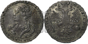 Полтина 1726 года (Портрет влево, бюст внутри надписи)