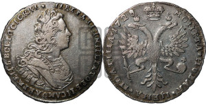 Полтина 1728 года (Московский тип, бюст внутри надписи)