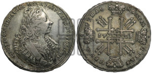 1 рубль 1729 года ( “Лисий нос”, с орденской лентой, рукав открытый)