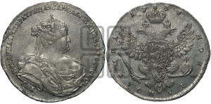 Полтина 1738 года СПБ (петербургский тип, со знаком СПБ)