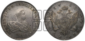 1 рубль 1741 года СПБ (СПБ под портретом)