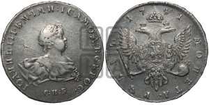 1 рубль 1741 года СПБ (СПБ под портретом)