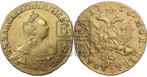 2 рубля 1756 года (без обозначения монетного двора)