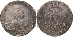 Полтина 1760 года СПБ/ЯI (СПБ, портрет работы Скотта)