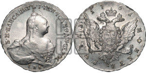1 рубль 1761 года СПБ / Н К (СПБ, портрет “Ивановский”)