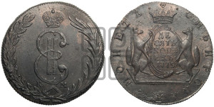 10 копеек 1775 года КМ (для Сибири)