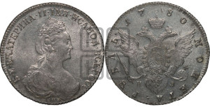 1 рубль 1780 года СПБ/ИЗ (новый тип)
