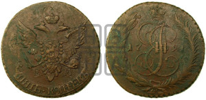 5 копеек 1791 года Е:М: (Павловский перечекан)