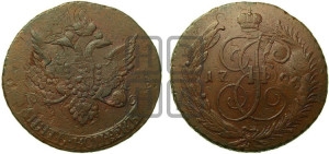 5 копеек 1793 года (Павловский перечекан)