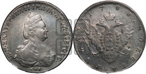 1 рубль 1796 года СПБ/IС (новый тип)