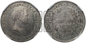 1 злотый 1827 года IВ