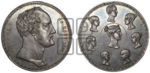 1 1/2  рубля - 10 злотых 1836 года П.У. (“Семейный”)