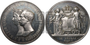 1 рубль 1841 года СПБ/НГ (На бракосочетание Александра Николаевича, “Свадебный”)