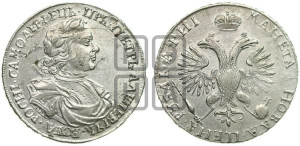 1 рубль 1718 года ОК (портрет в латах, знак медальера ОК, без обозначения минцмейстера)