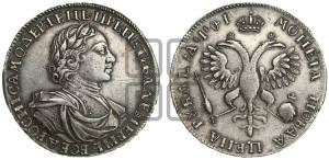 1 рубль 1719 года OK/L (портрет в латах, знак медальера ОК, инициалы минцмейстера L или ILL)