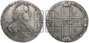 1 рубль 1723 года OK ( в горностаевой мантии, ”тигровик”, с большим крестом)