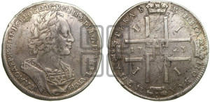 1 рубль 1723 года OK (портрет в античных доспехах, ”матрос”, инициалы медальера ОК)