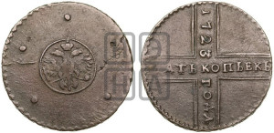 5 копеек 1723 года (”Крестовик”)