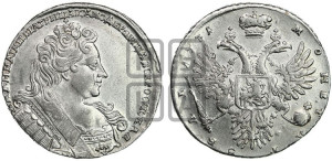 1 рубль 1731 года (с брошью на груди)